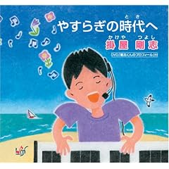 �₷�炬�̎����(DVD�t)