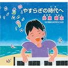 �₷�炬�̎����(DVD�t)