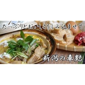�V�����o�_�蒬�E��g���X�̎��n1����