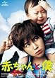 �Ԃ����Ɩl [DVD]