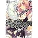 SOUL GADGET RADIANT 6 (6) (REX COMICS)