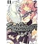SOUL GADGET RADIANT 6 (6) (REX COMICS)