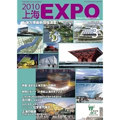 2010��CEXPO 2009�N3����