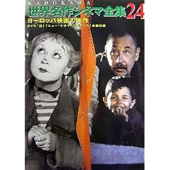 KADOKAWA���E����V�l�}�S�W�q��24���r���[���b�p�f��̏G��\�u���v�u�j���[�E�V�l�}�E�p���_�C�X�v