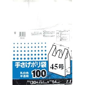 �肳���|���� LL 45�� ������ 100���� SW-45