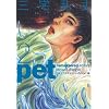 �y�b�g ���}�X�^�[�E�G�f�B�V���� 2 (BEAM COMIX)