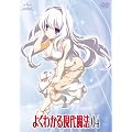 �悭�킩�錻�㖂�@ ��4��<��������> [DVD]