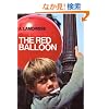 The Red Balloon