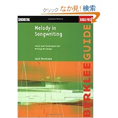 Melody in Songwriting: Tools and Techniques for Writing Hit Songs (Berklee Guide)