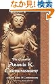 The Essential Ananda K. Coomaraswamy (Perennial Philosophy Series)