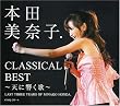 �{�c���ގq.�N���V�J���E�x�X�g~�V�ɋ�����~(DVD�t)