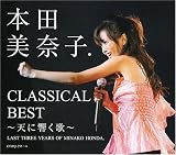 �{�c���ގq.�N���V�J���E�x�X�g~�V�ɋ�����~(DVD�t)