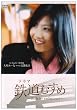 �h���} �S���ނ��� ~Girls be ambitious!~�x�m�}�s�E�w���W �匎�݁[�� starring �{�V���] [DVD]
