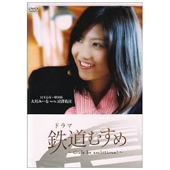 �h���} �S���ނ��� ~Girls be ambitious!~�x�m�}�s�E�w���W �匎�݁[�� starring �{�V���] [DVD]