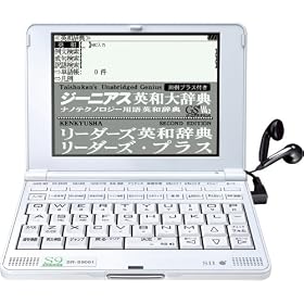 �Z�C�R�[�C���X�c�� IC DICTIONARY  �d�q���� SR-S9001 �p�� �����Ή����f��