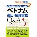 �x�g�i���i�o�E��������Q&A�\����1���ł܂邲�Ƃ킩��!