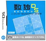 ����DS �j�R����~SUDOKU~�����