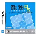����DS �j�R����~SUDOKU~�����