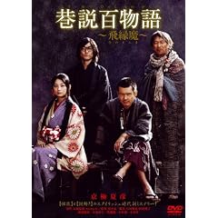�J���S���� �򉏖� [DVD]