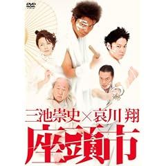 �O�r���j�~������ �����s [DVD]