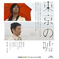 �����̉R [Blu-ray]