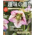NHK ��̉��| 2012�N 01���� [�G��]