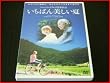 �����΂�������� [DVD]