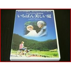 �����΂�������� [DVD]