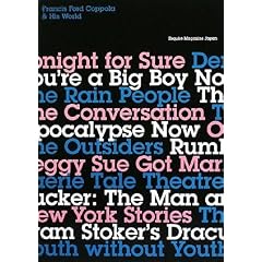 �t�����V�X�EF�E�R�b�|�� ~Francis Ford Coppola & His World