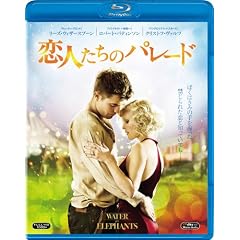 ���l�����̃p���[�h [Blu-ray]