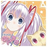 [CD]イメージ・アルバム ドラマCD おと×まほ