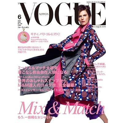 vogue nippon