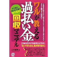 ������������ߕ���������}�j���A���\�T�����ɓ���ꂽ���͎��Ԃ�!