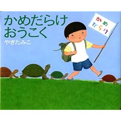 ���߂��炯�������� (���ǂ��v���X)