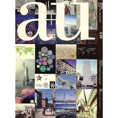 a+u (�G�[�E�A���h�E���[) 2008�N 02���� [�G��]