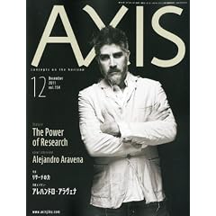 AXIS (�A�N�V�X) 2011�N 12���� [�G��]