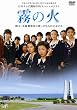 ���̉�-�����E�^���X�֋ǂɎU����9�l�̉�������- [DVD]