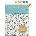 �������ȃp�^�[���f�ޏW �V���v���E�i�`������ (Bnn Pattern Book Series)