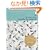 �������ȃp�^�[���f�ޏW �V���v���E�i�`������ (Bnn Pattern Book Series)