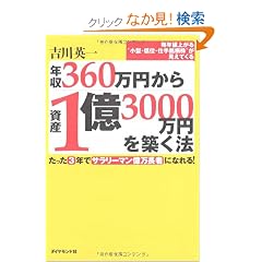 �N��360���~���玑�Y1��3000���~��z���@