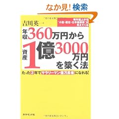 �N��360���~���玑�Y1��3000���~��z���@