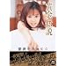 �����`�� ���䂻��̌��_ [DVD]