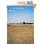 �h�o�C�̍������� (�p�앶��)