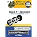�v�̂悭�}�X�^�[�������̏��� �f12�ɖ𗧂Տ������Z�t���Ǝ��� (�v�̂悭�}�X�^-�������̏���)