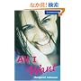 All I Want Level 5 (Cambridge English Readers)