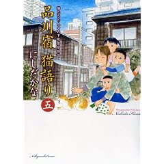 �i��h�L��� 5�� (�˂��ς񂿃R�~�b�N�X)