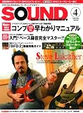 [Book] SOUND DESIGNER (サウンドデザイナー) 2008年 04月号 [雑誌]