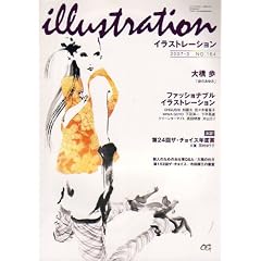 illustration (�C���X�g���[�V����) 2007�N 03���� [�G��]