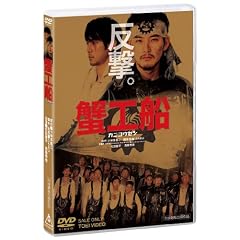 �I�H�D [DVD]