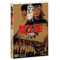 �I�H�D [DVD]